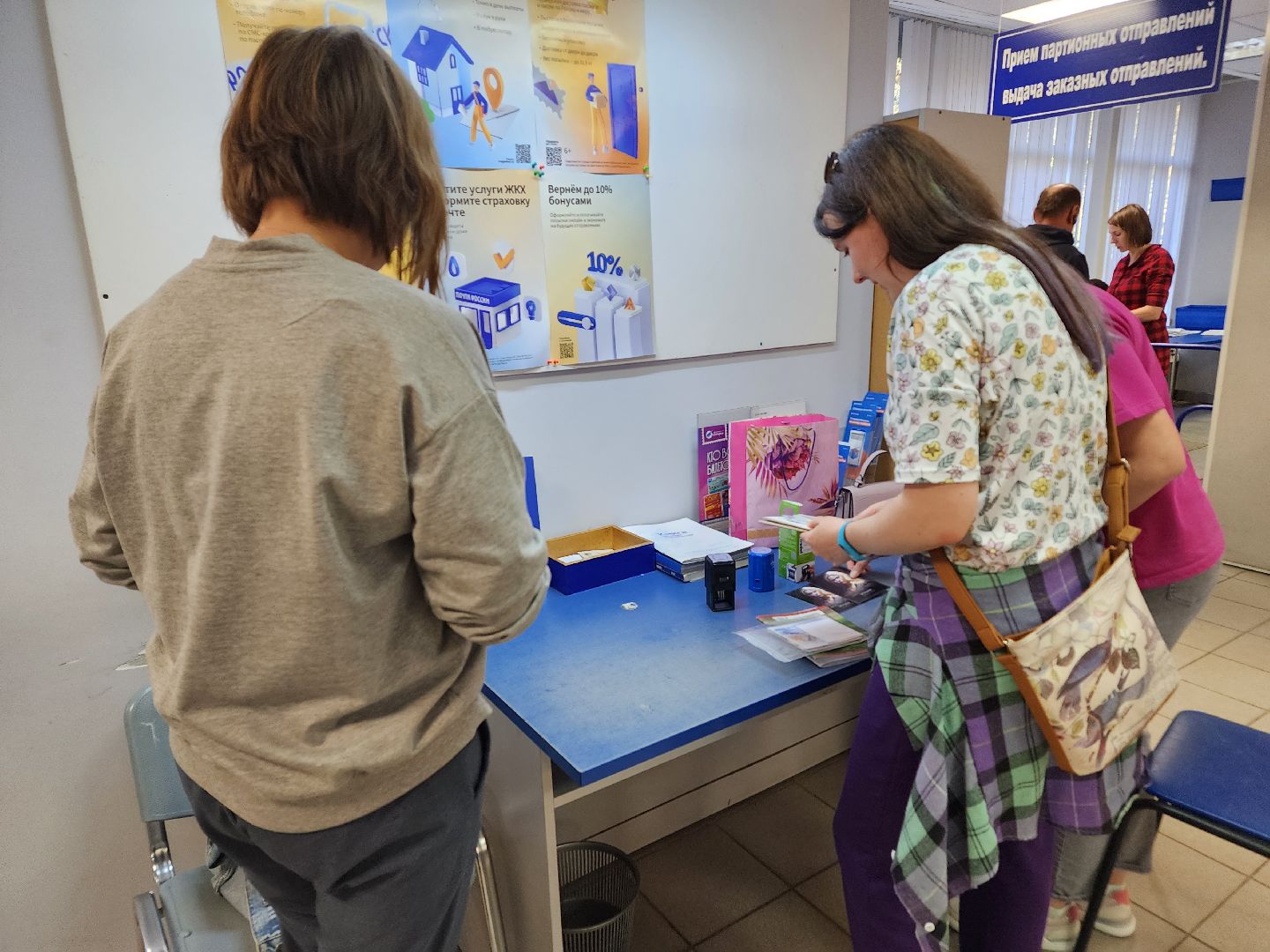 ступино, посткроссинг, город трудовой доблести,