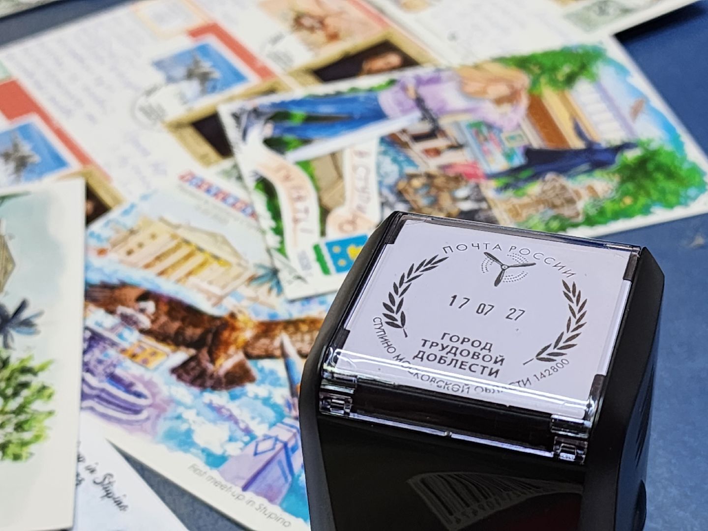 ступино, посткроссинг, город трудовой доблести,