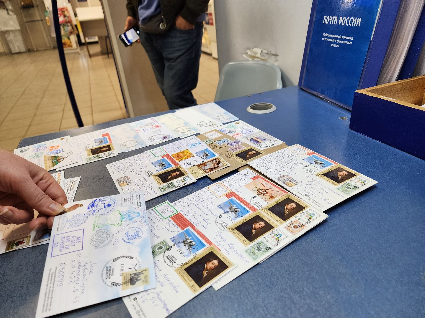 ступино, посткроссинг, город трудовой доблести,