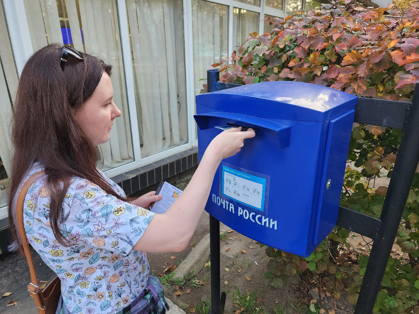 ступино, посткроссинг, город трудовой доблести,