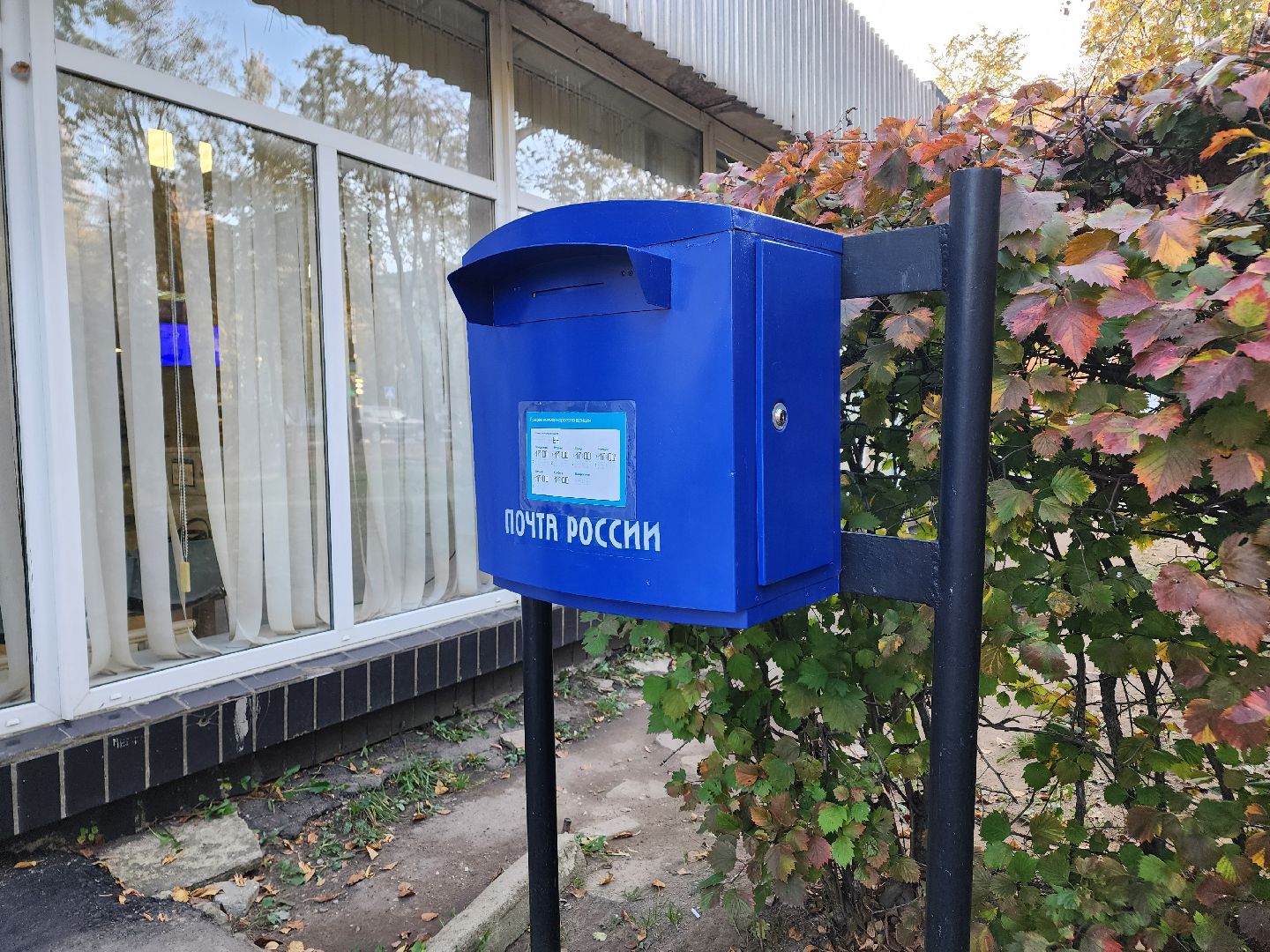 ступино, посткроссинг, город трудовой доблести,