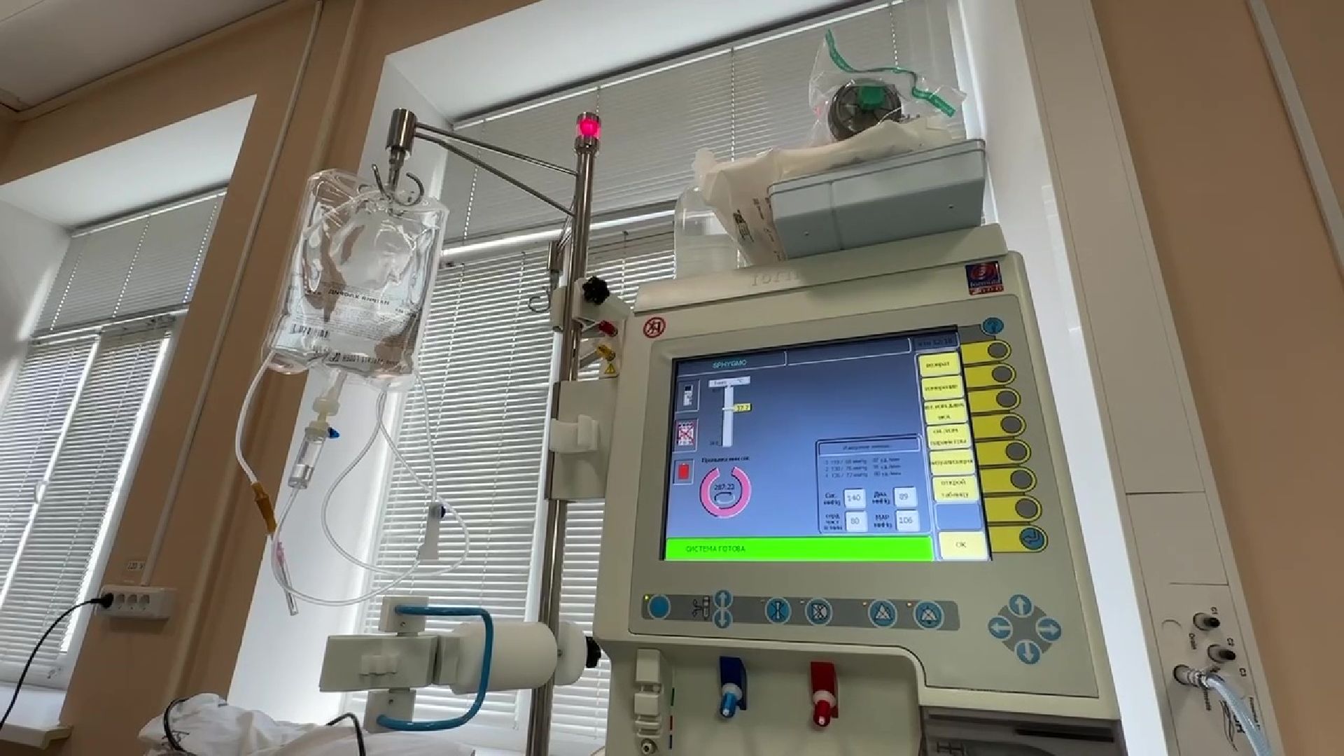 Реутов, медицина, плазма, кровь, рак, поазмаферез, гемодиализ, ЦГКБ,