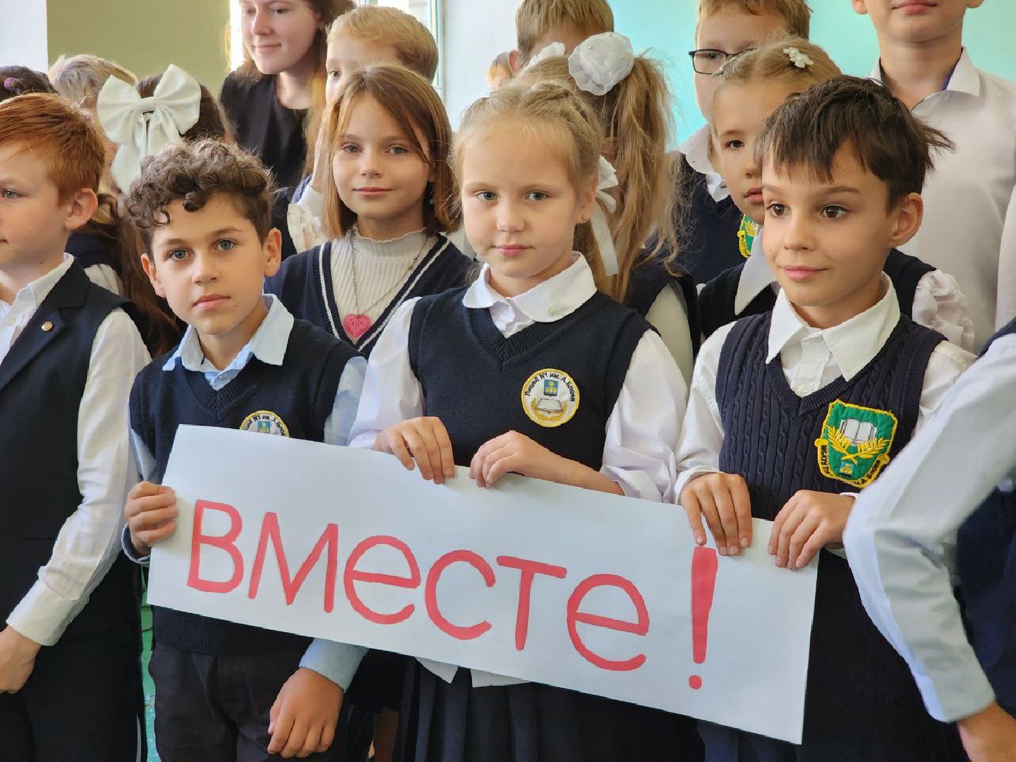 Солнечногорск, орлята россии, лицей, Посвящение, Церемония,