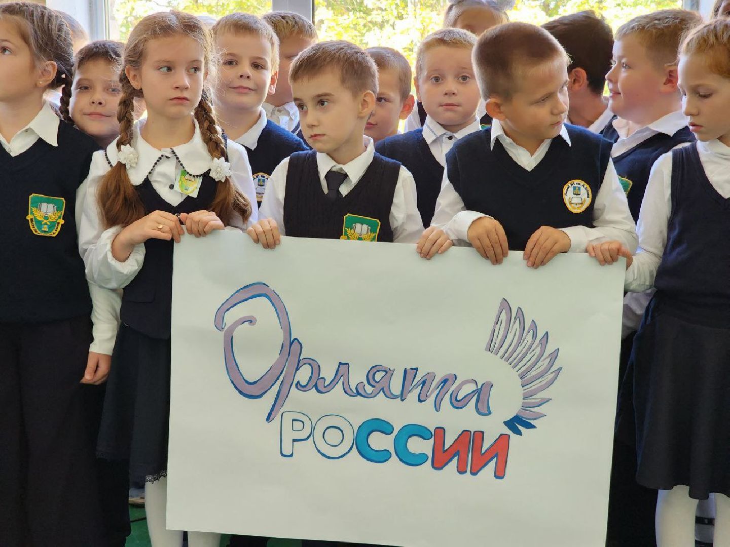 Солнечногорск, орлята россии, лицей, Посвящение, Церемония,