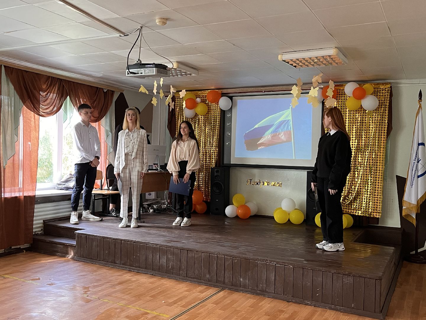 Шаховская, студенты, колледж, праздник, концерт,