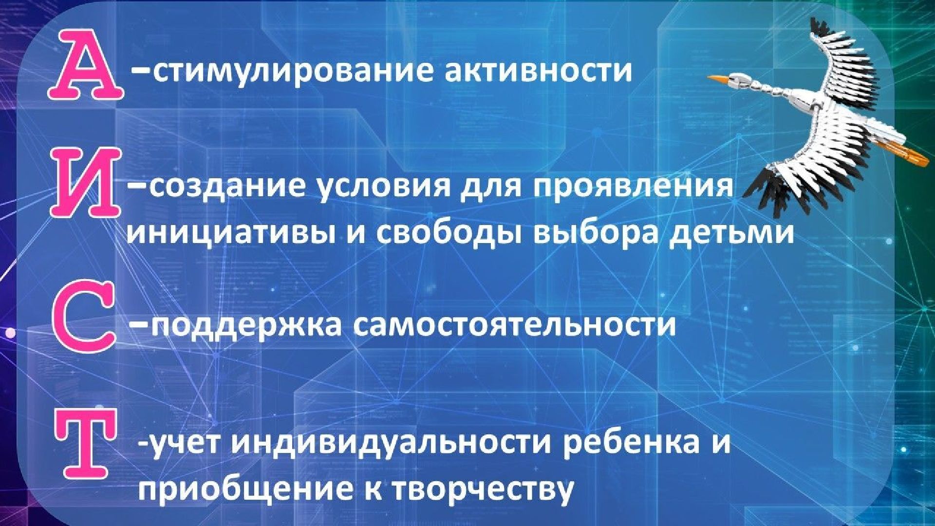 Дмитров, Детский сад Звездочка, Дарья Глебова, Орудьево,