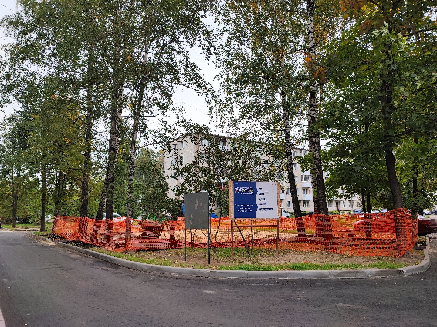 Клин, ЖКХ, подъезды, общество,