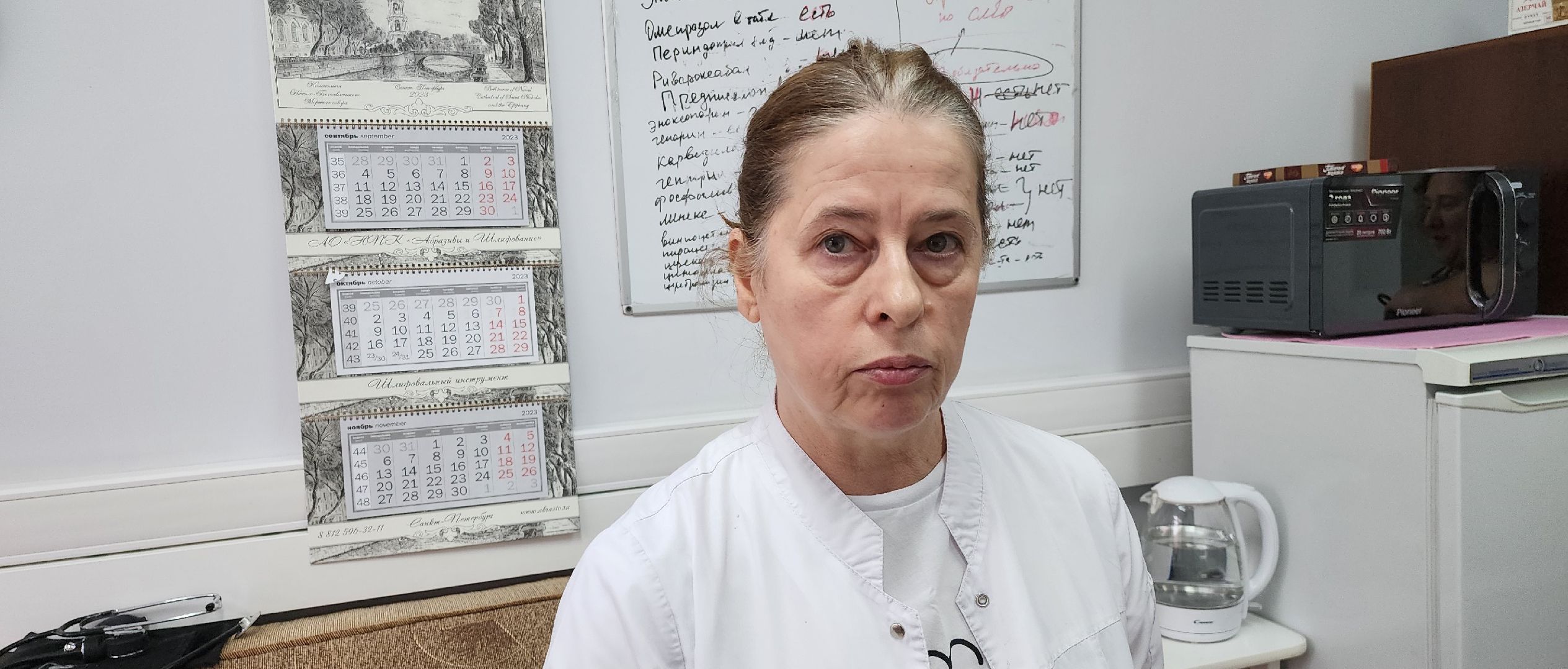 гериатрия, домодедовская больница,