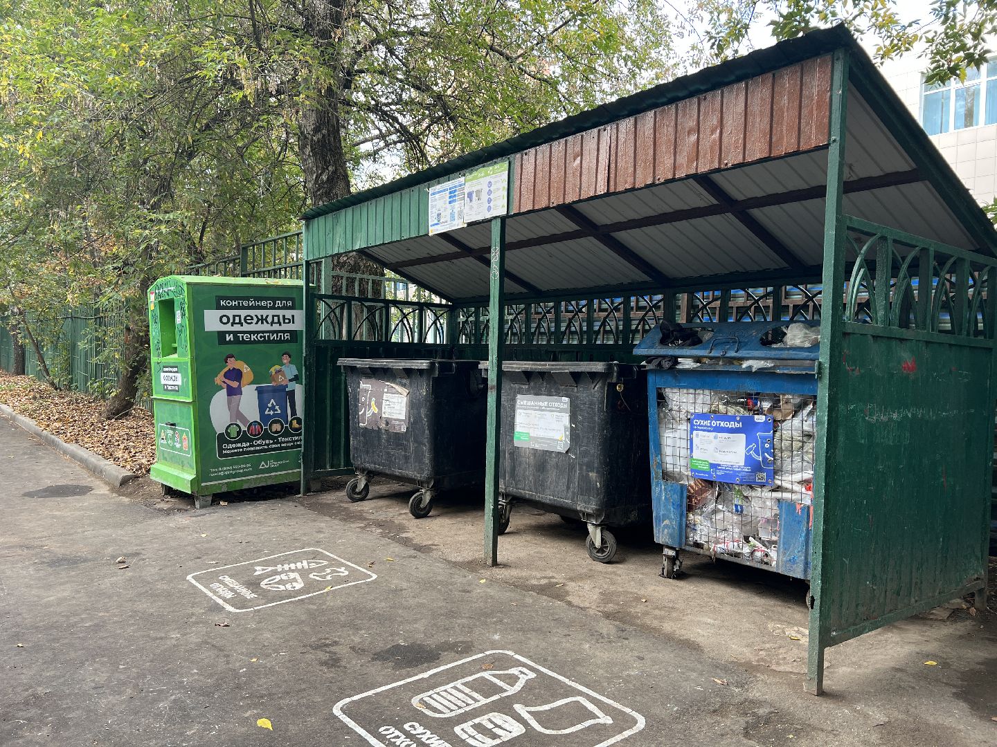 химки, мусор, жкх, управляющая компания, контейнерная площадка,