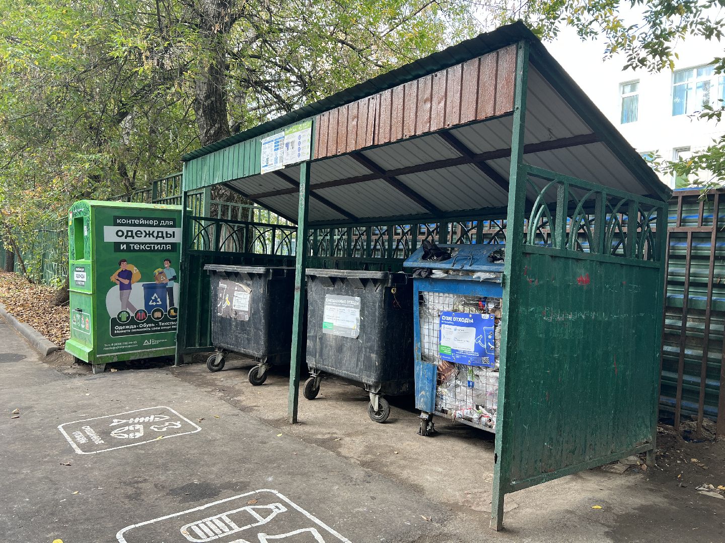 химки, мусор, жкх, управляющая компания, контейнерная площадка,