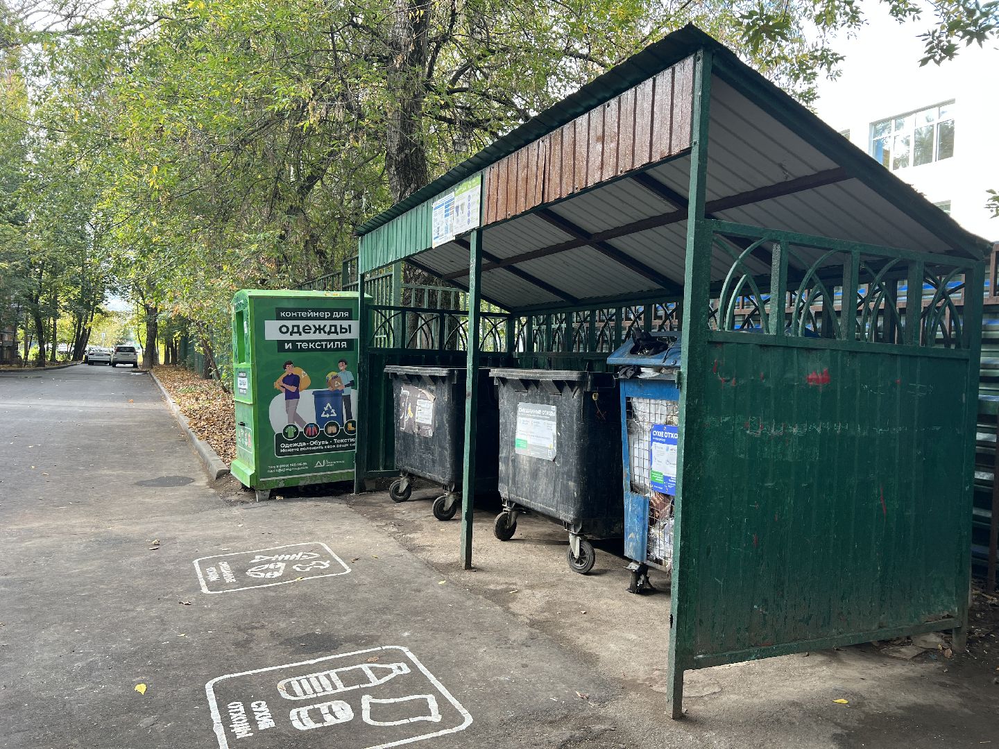 химки, мусор, жкх, управляющая компания, контейнерная площадка,