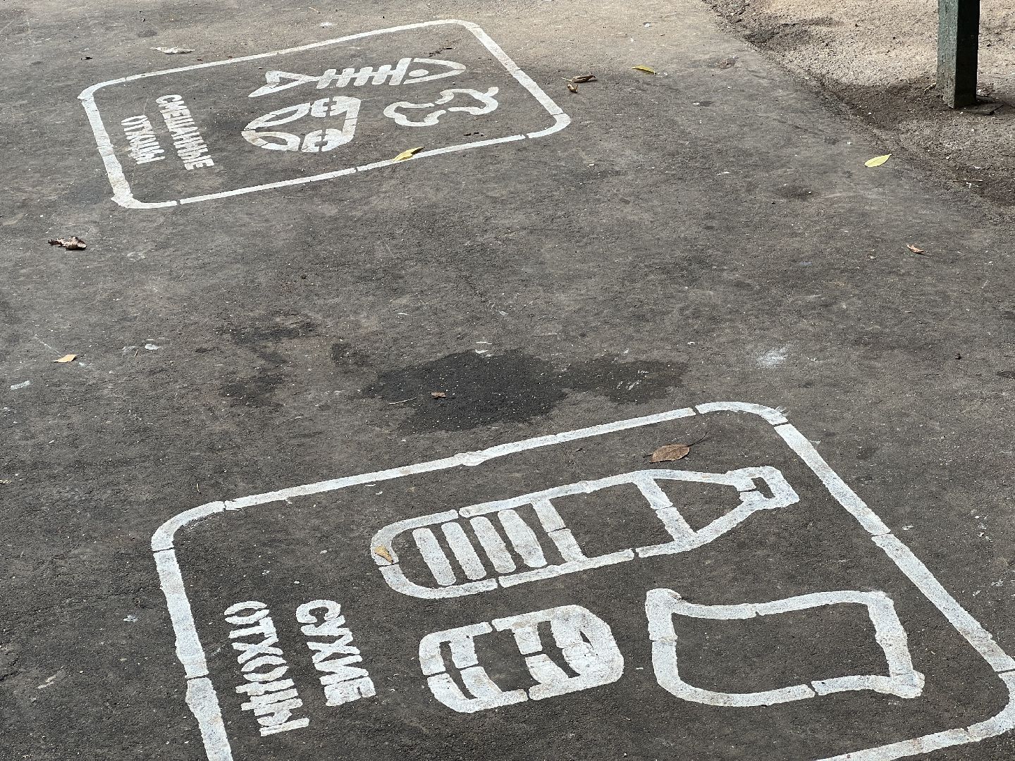 химки, мусор, жкх, управляющая компания, контейнерная площадка,