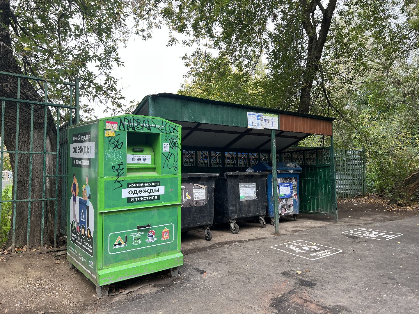 химки, мусор, жкх, управляющая компания, контейнерная площадка,