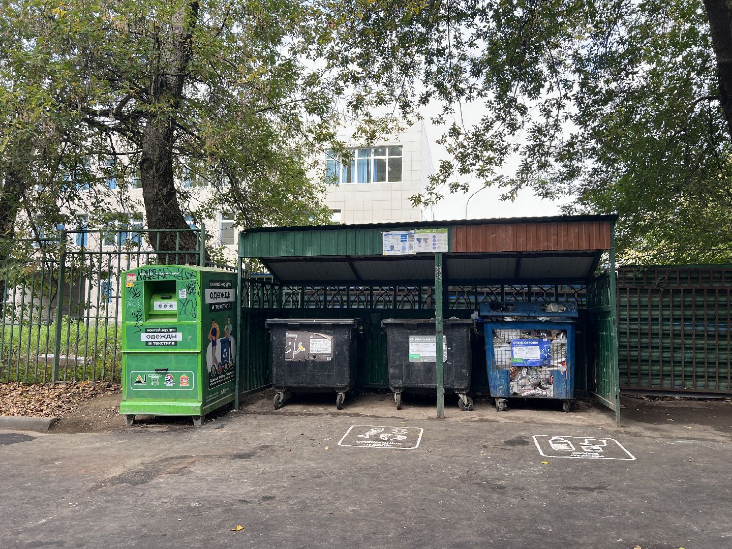 химки, мусор, жкх, управляющая компания, контейнерная площадка,