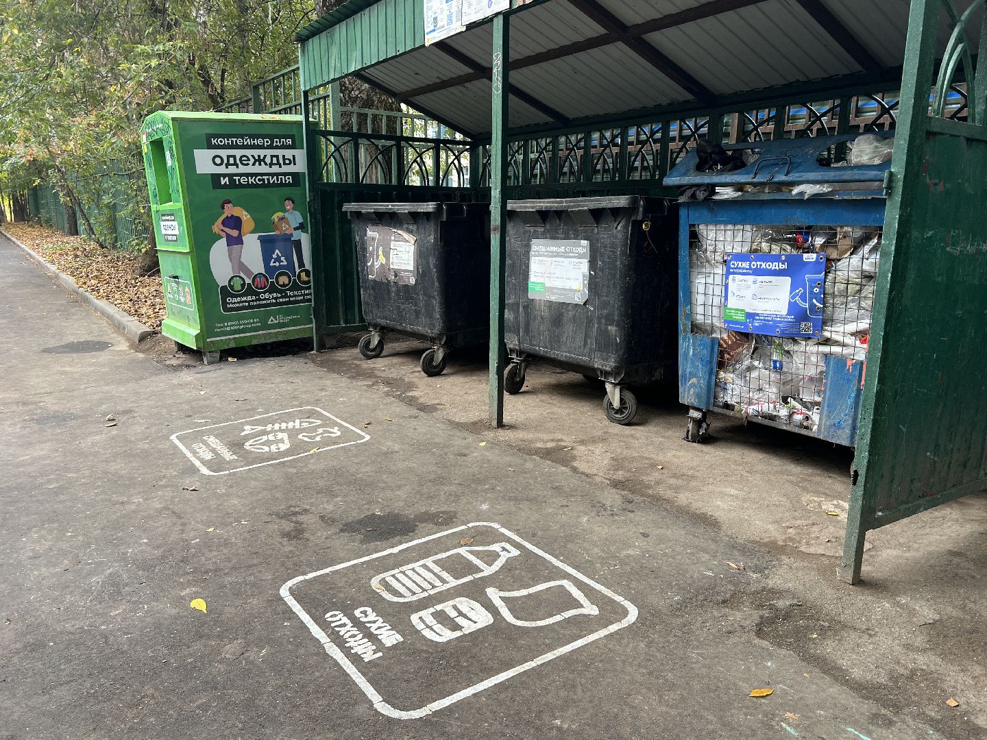 химки, мусор, жкх, управляющая компания, контейнерная площадка,