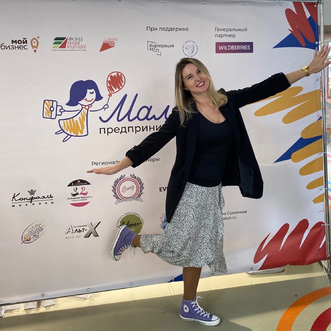 экономика, Бизнес, предприниматель, Чехов, Подмосковье, Мама-предприниматель,