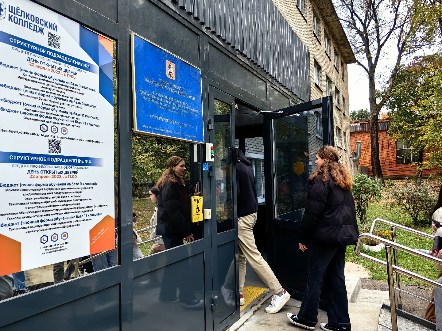 образование, студенты, профессия, наставник, педагог,