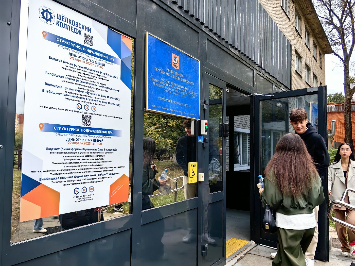 образование, студенты, профессия, наставник, педагог,