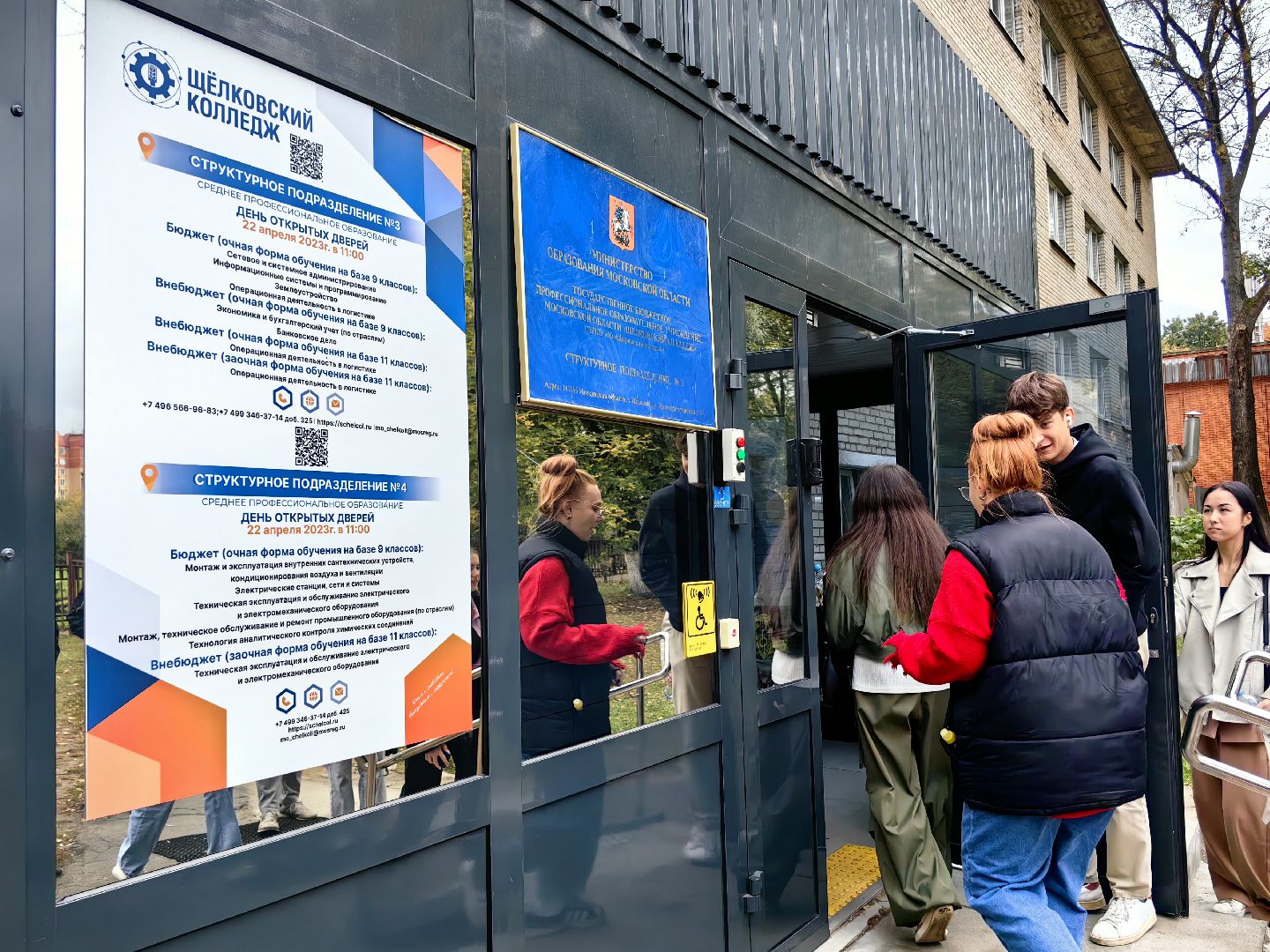 образование, студенты, профессия, наставник, педагог,