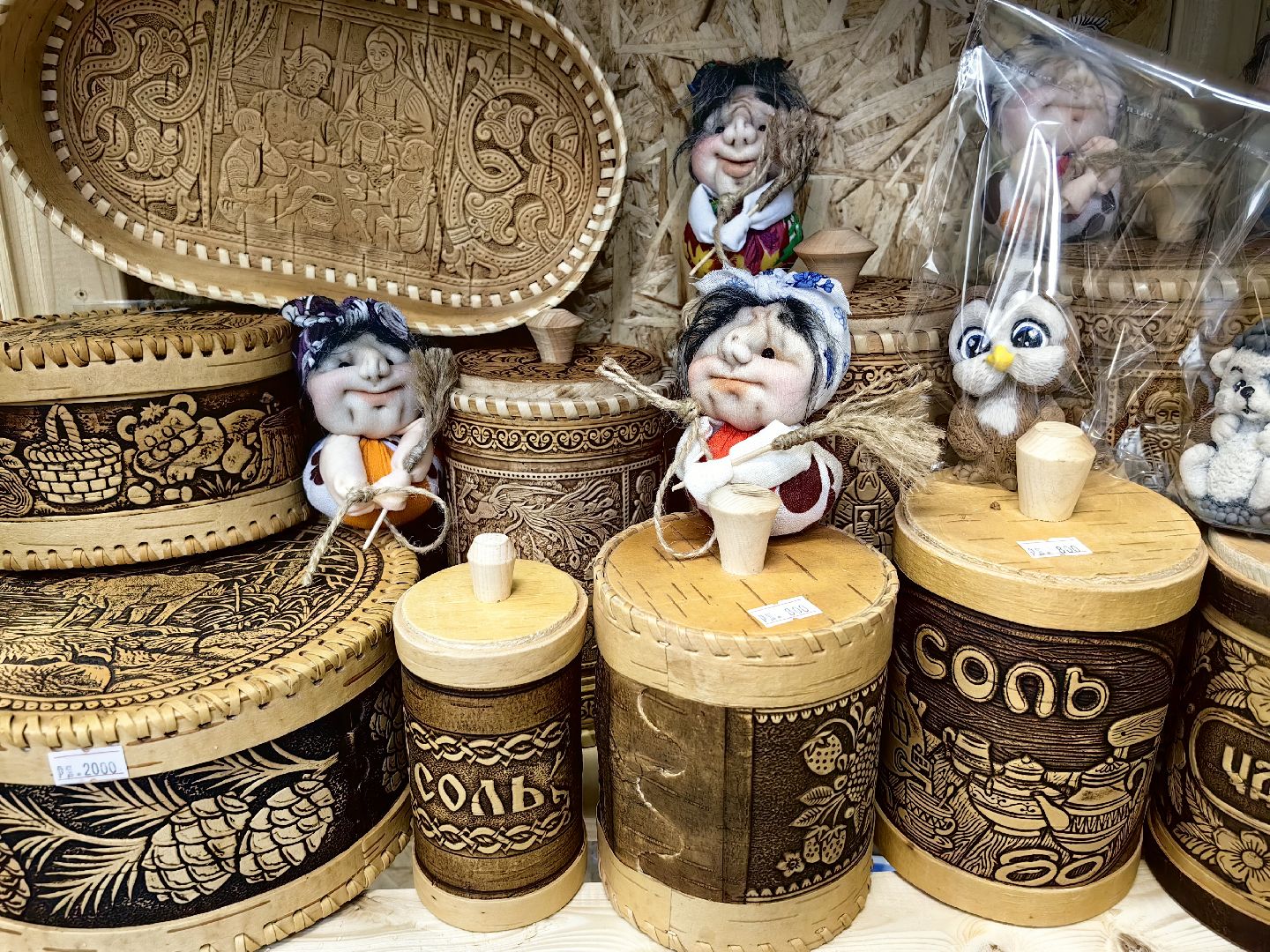 Баба-Яга, игрушки, сказки, ремесло, музей,