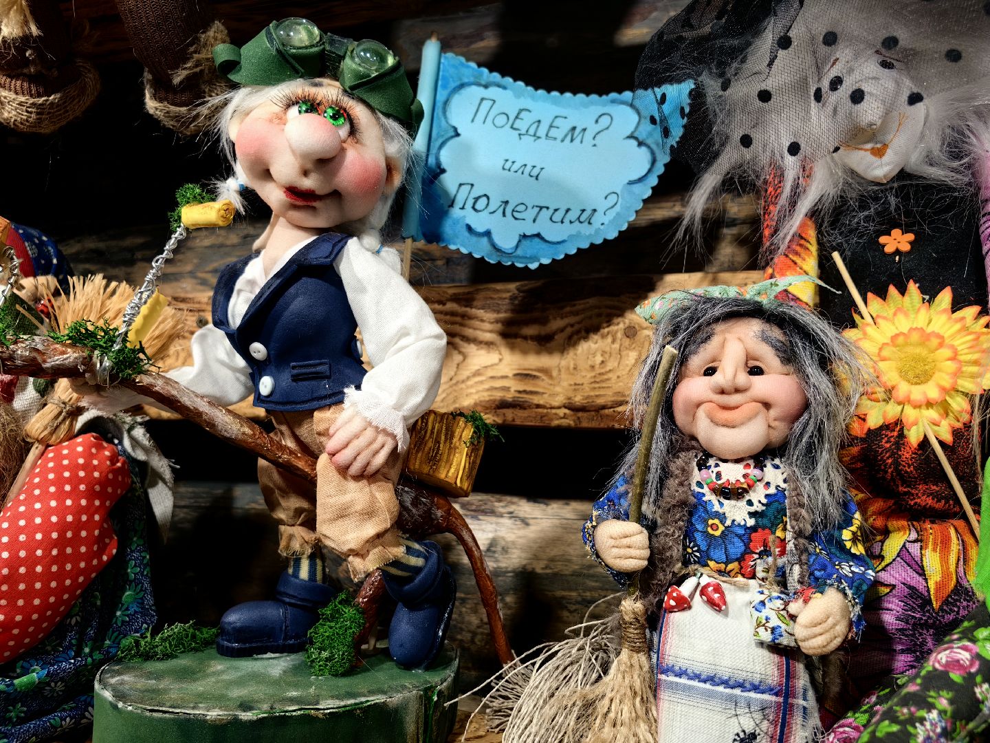 Баба-Яга, игрушки, сказки, ремесло, музей,