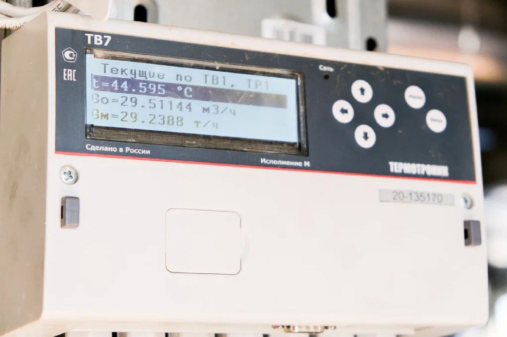 котельная, авсюнино, тепло, орехово-зуево,