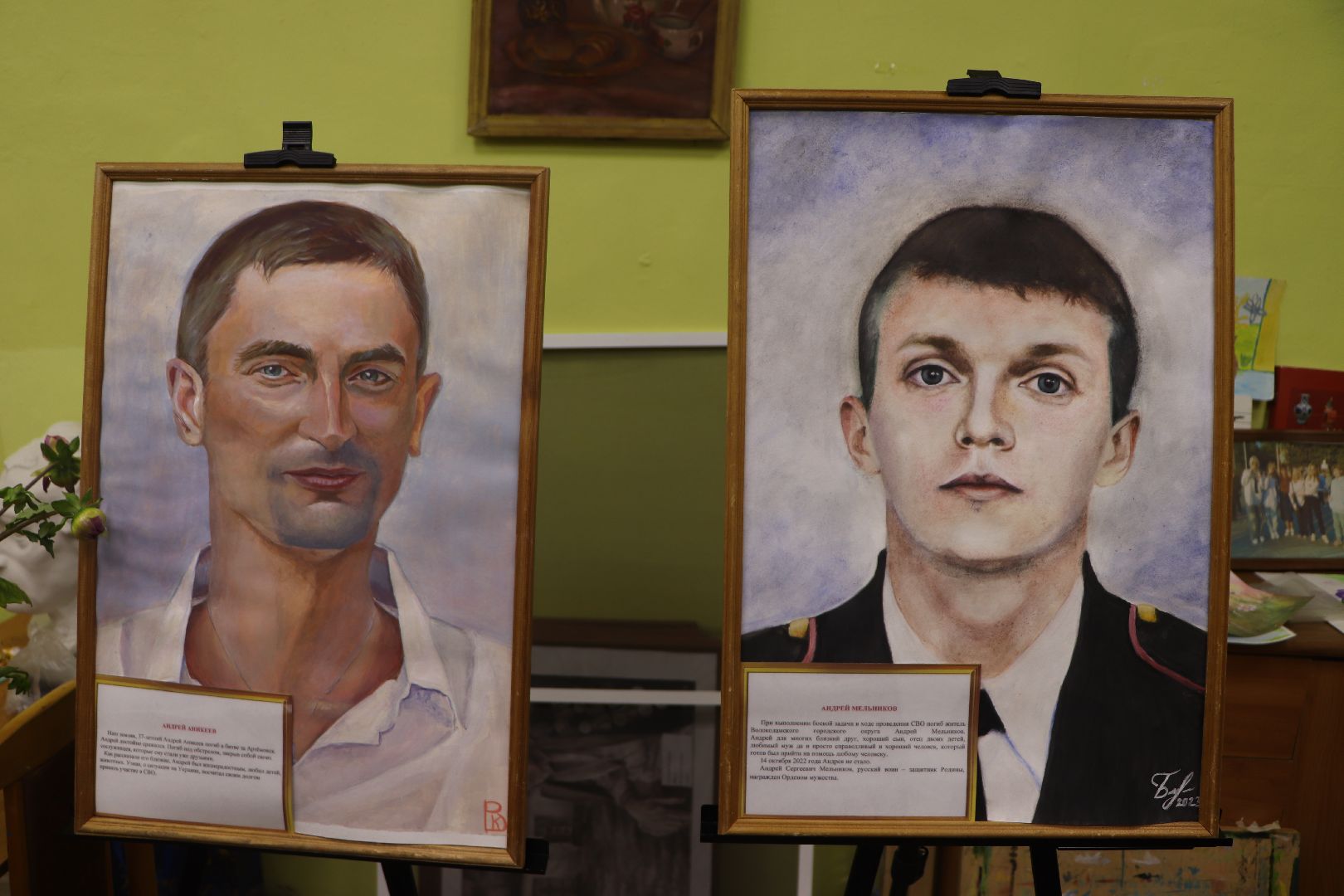 волоколамск, картина, портрет, сво, подарок семье погибшего,