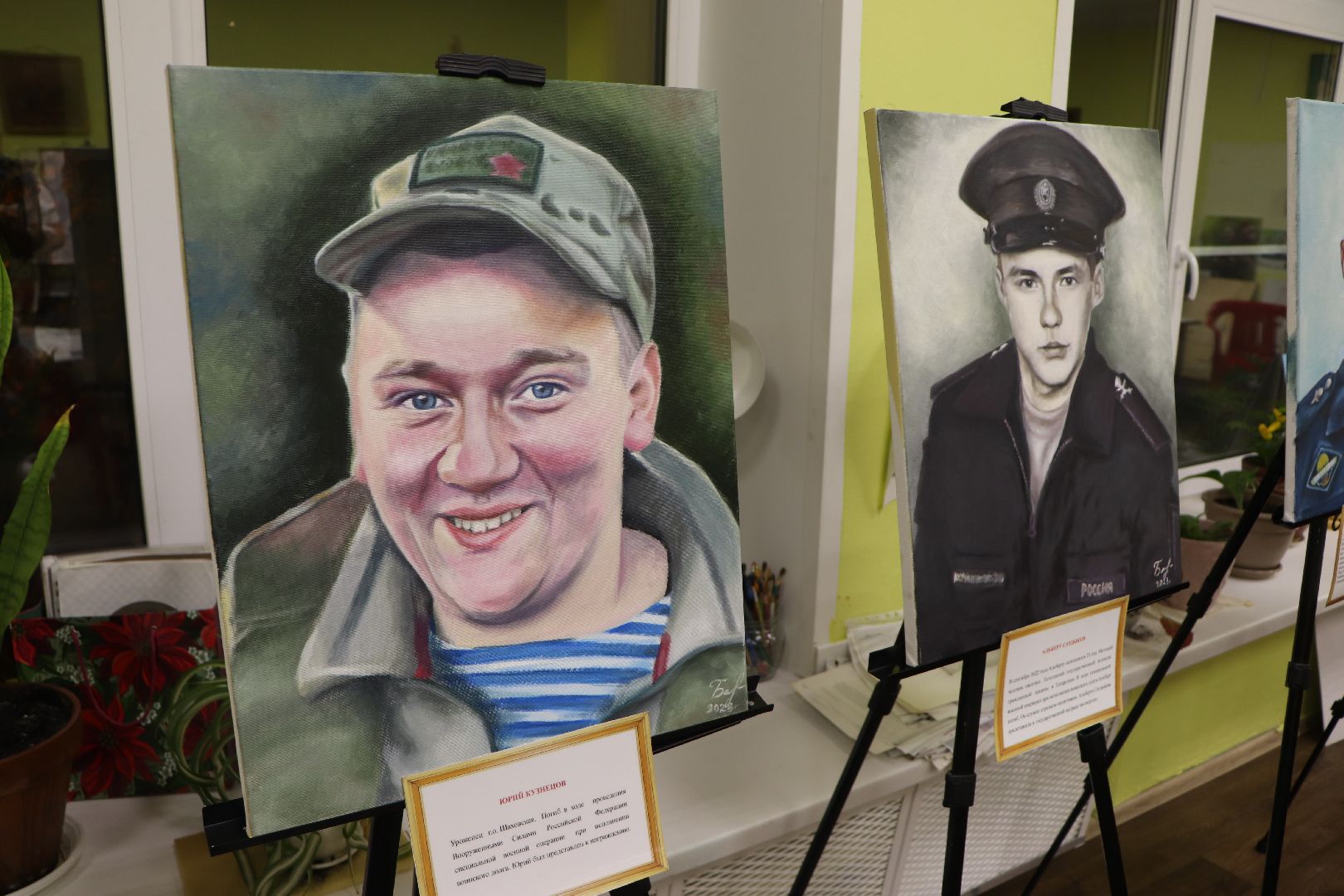 волоколамск, картина, портрет, сво, подарок семье погибшего,