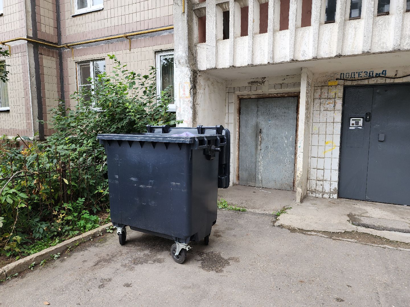 добродел, серпухов, улица подольская, бытовые отходы, региональный оператор, жск зенит, дворник,