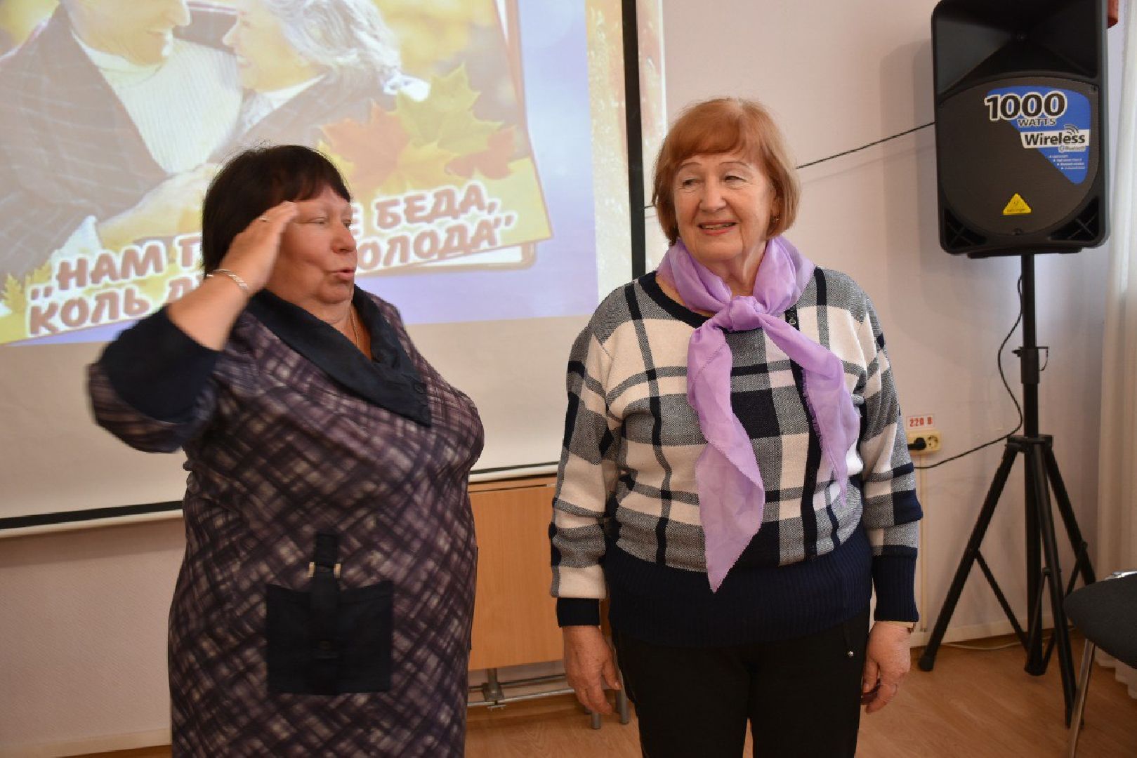 активное долголетие, день пожилого человека, наро-фоминск,