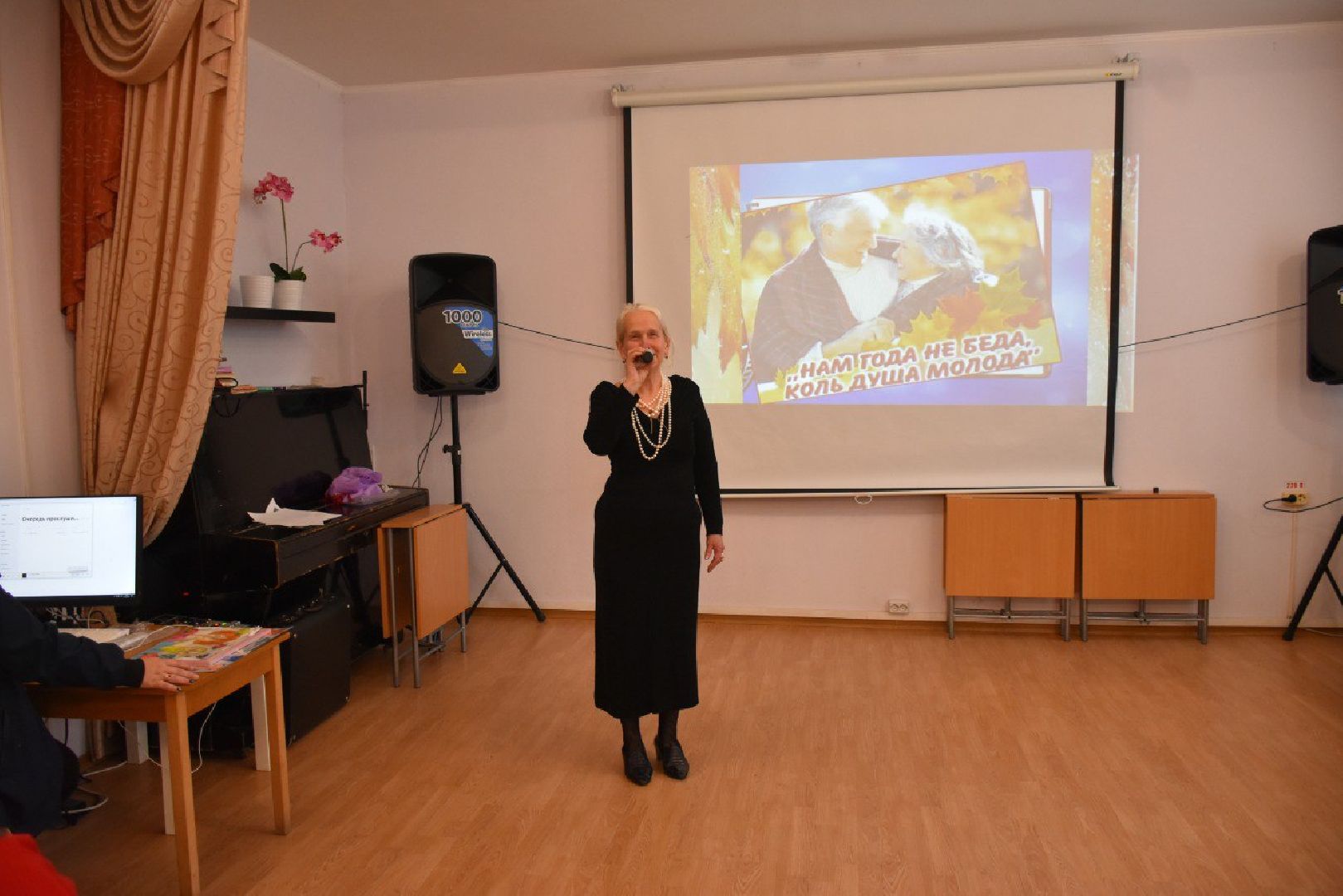 активное долголетие, день пожилого человека, наро-фоминск,