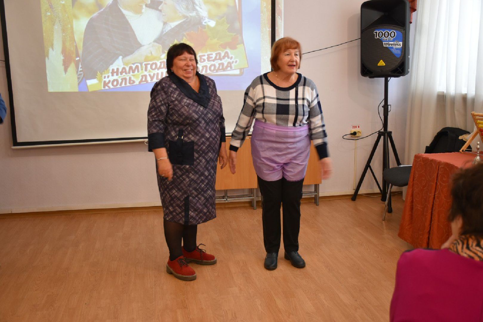 активное долголетие, день пожилого человека, наро-фоминск,