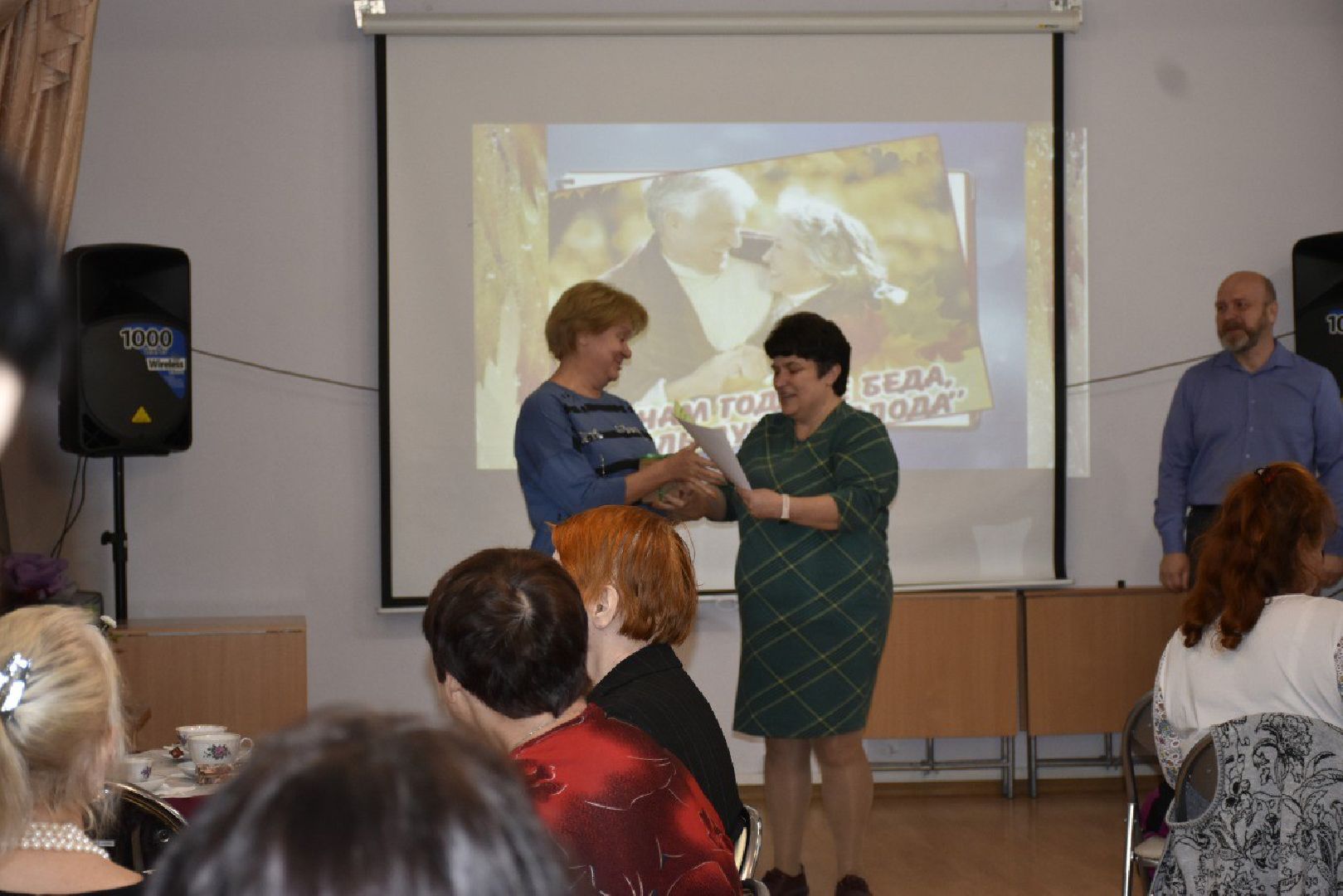 активное долголетие, день пожилого человека, наро-фоминск,