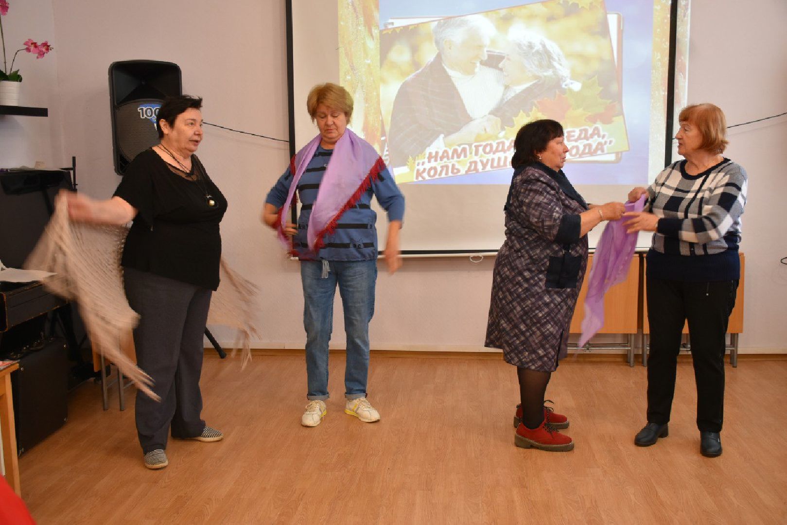 активное долголетие, день пожилого человека, наро-фоминск,