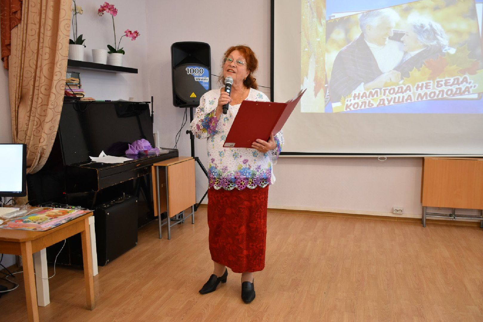 активное долголетие, день пожилого человека, наро-фоминск,