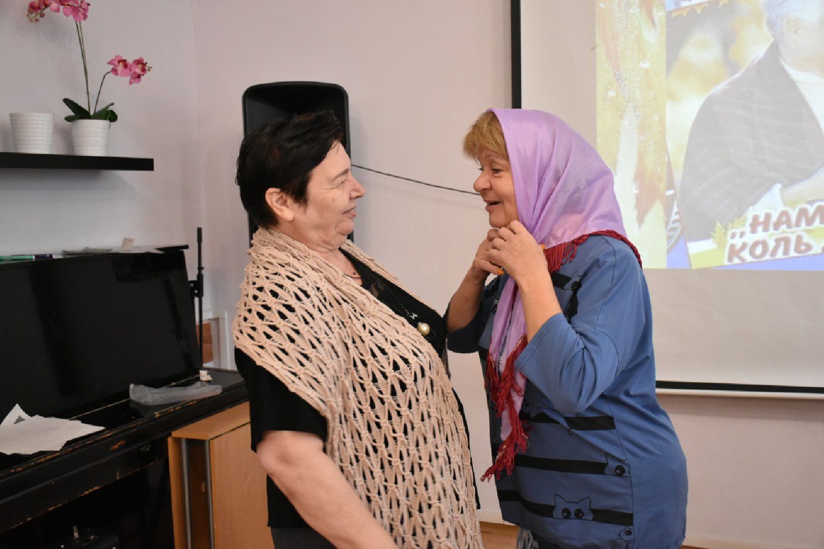 активное долголетие, день пожилого человека, наро-фоминск,