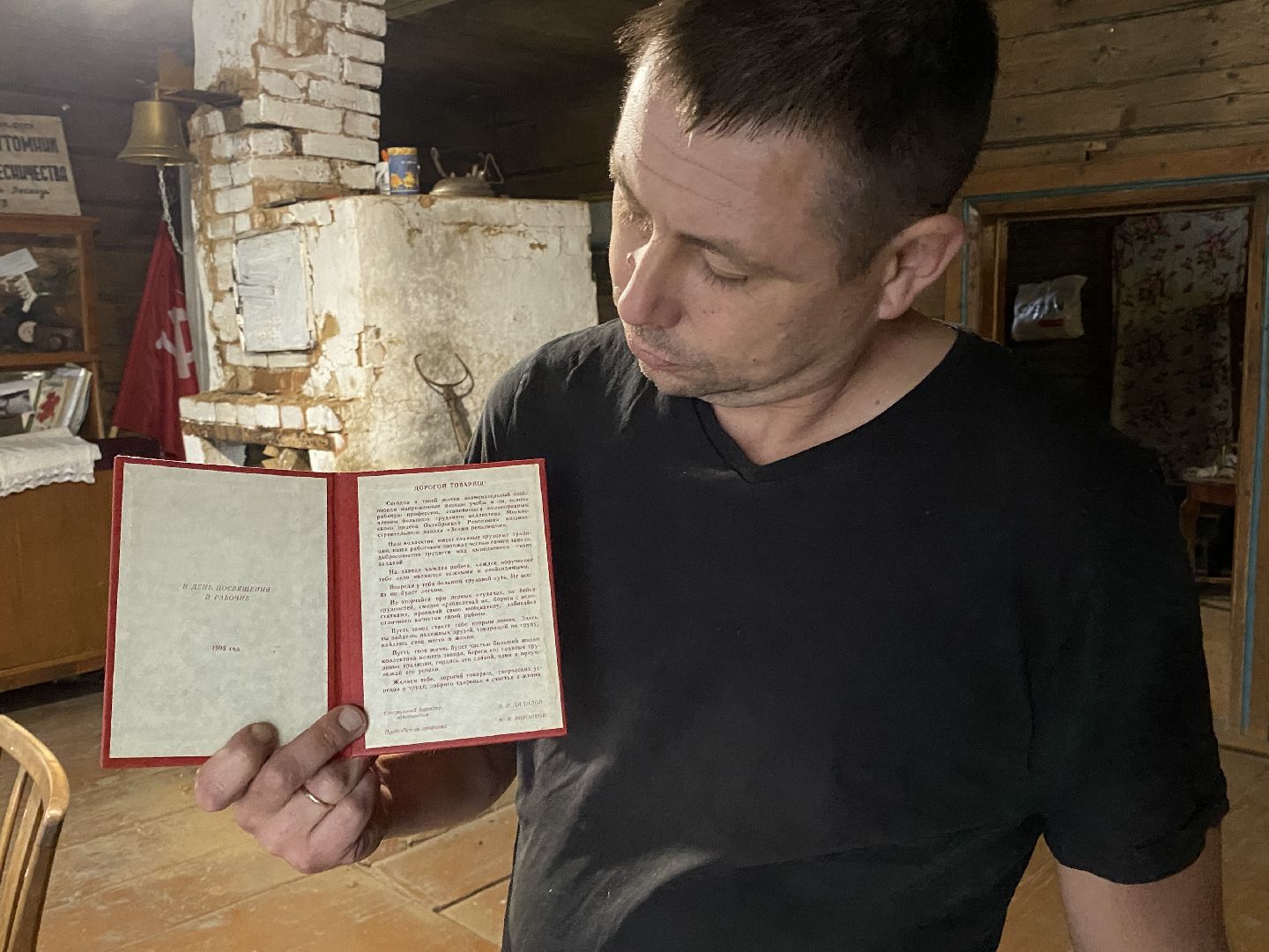 волоколамск, культура, культура подмосковья, музей, деревня, коллекция, творчество, история,