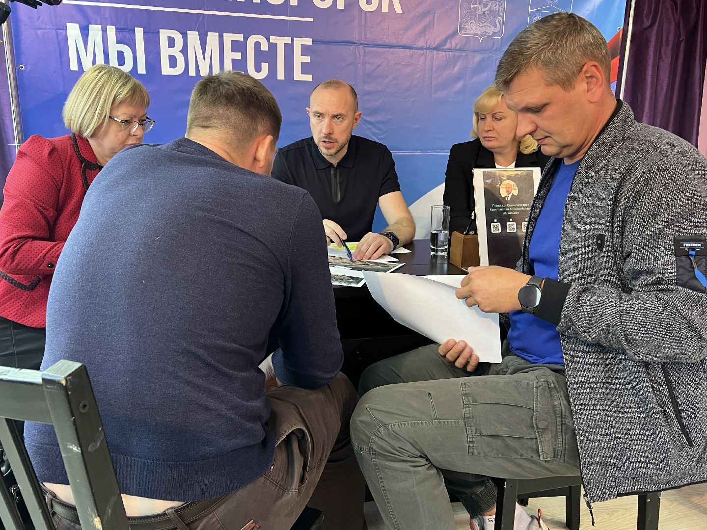 Солнечногорск, выездная администрация, вопросы, Жители, Проблемы,