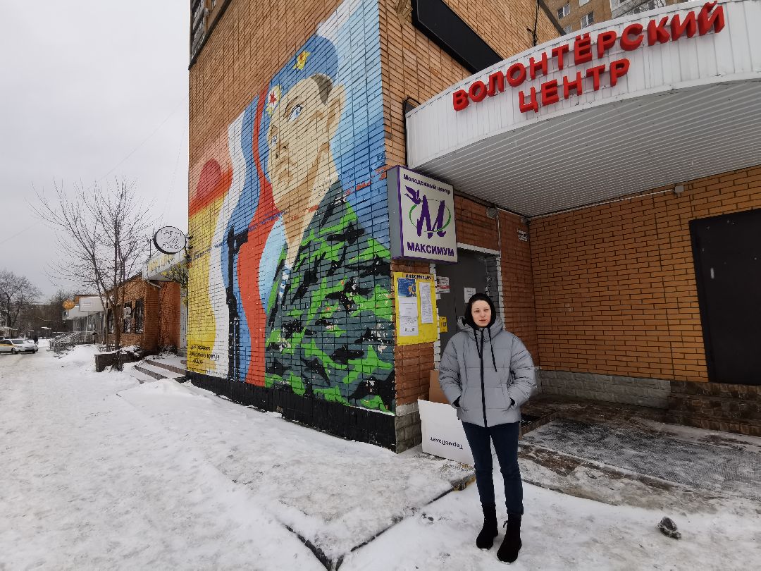 Подольск, СВО, волонтеры