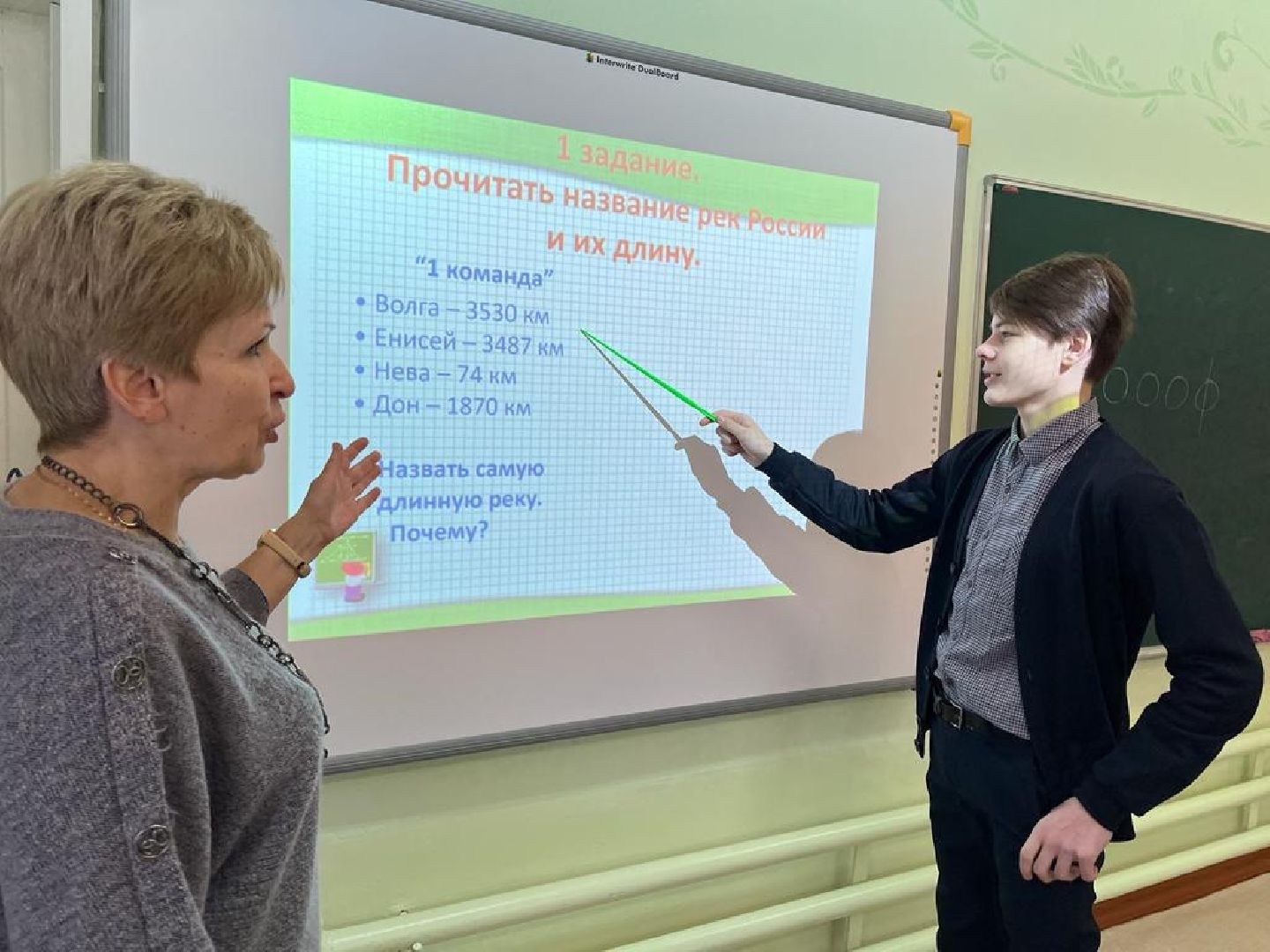 шатура, школа-интернат, день учителя, профессия, учителя, профессия мечты,