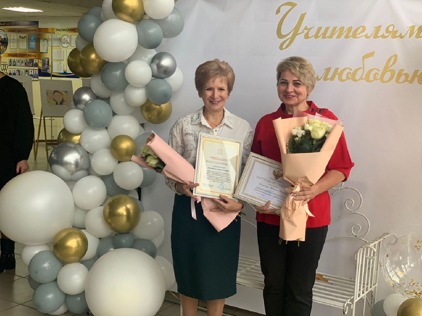 шатура, школа-интернат, день учителя, профессия, учителя, профессия мечты,