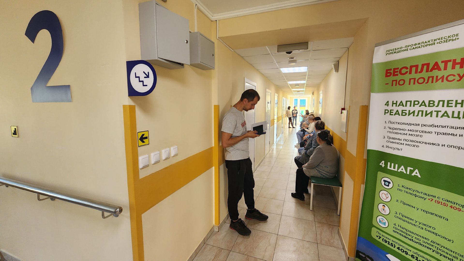 кашира, медицина, грипп, вакцинация от гриппа, поликлиника,