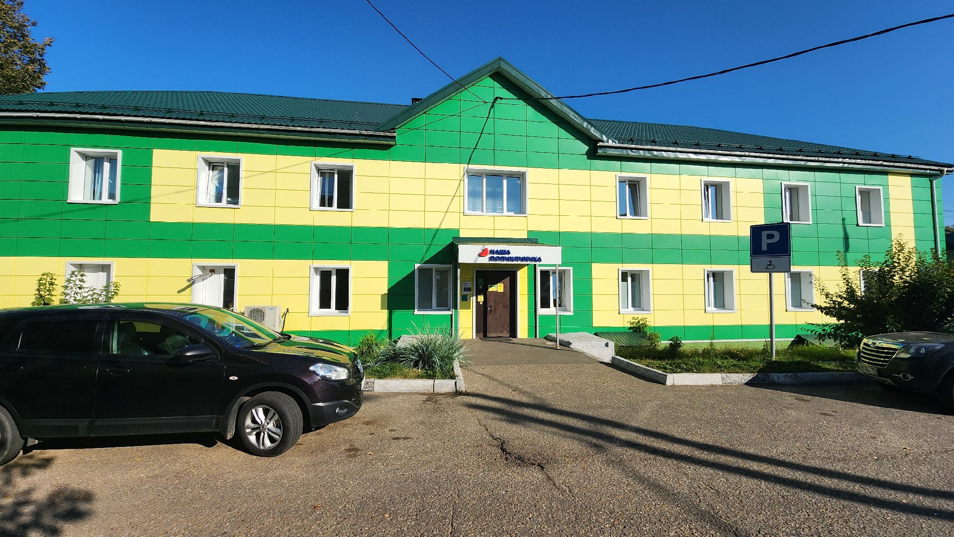 кашира, медицина, грипп, вакцинация от гриппа, поликлиника,