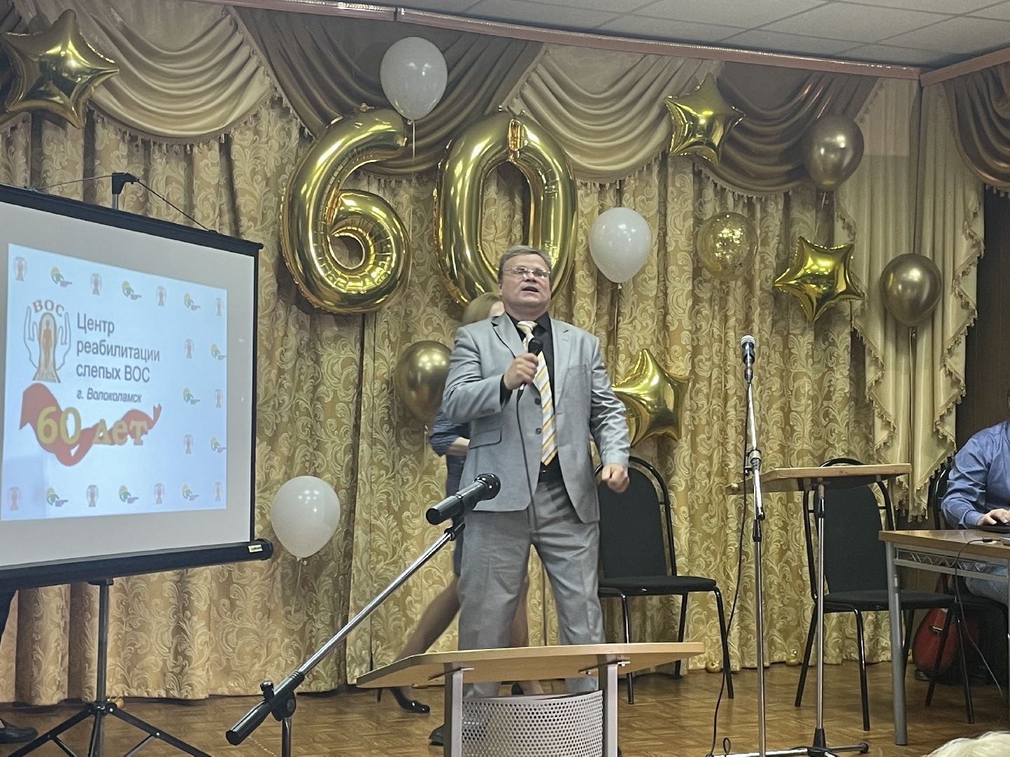 волоколамск, Центр слепых, реабилитация,