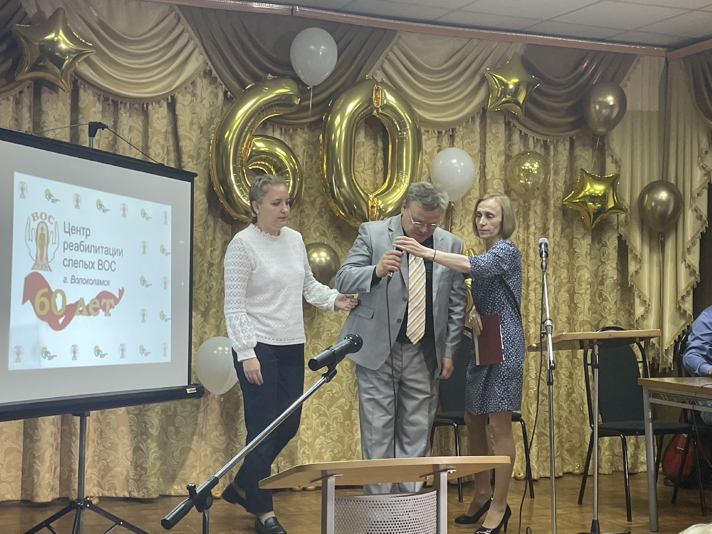 волоколамск, Центр слепых, реабилитация,