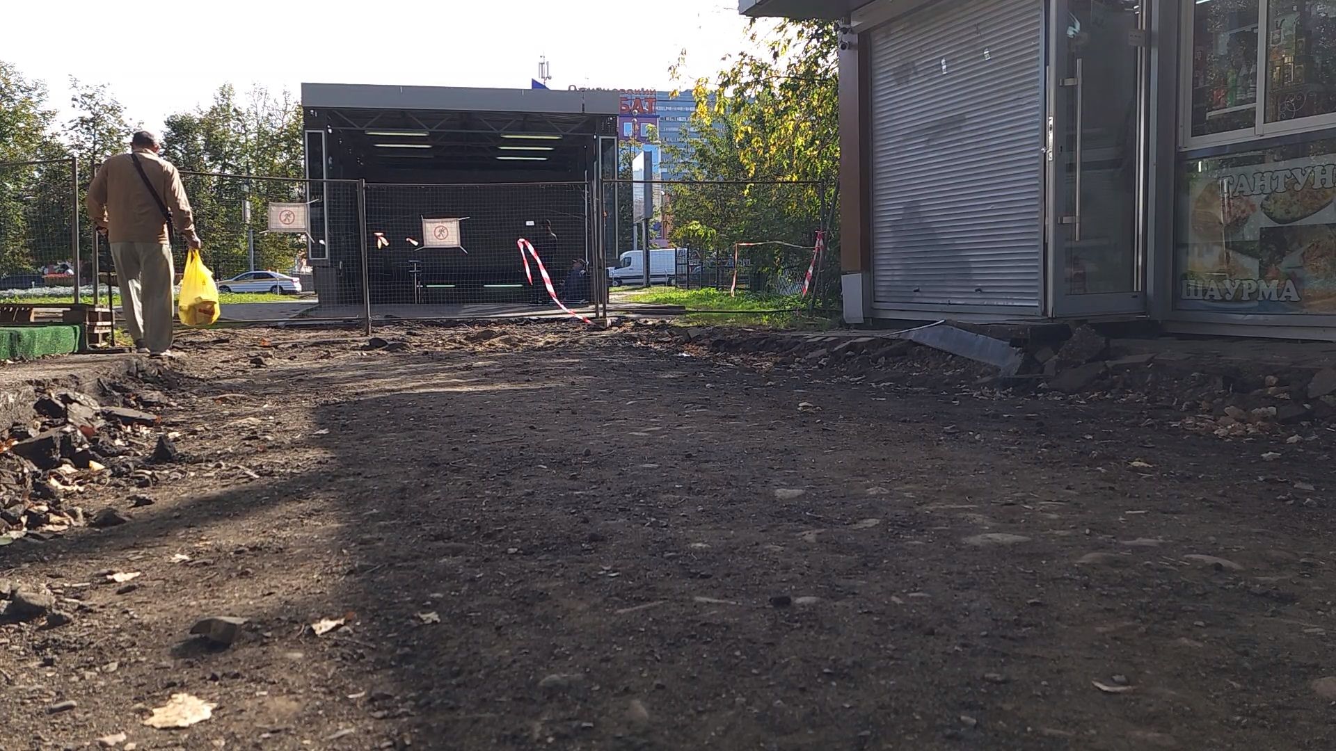 Благоустройство, одинцово, Реконструкция, Интернациональная,