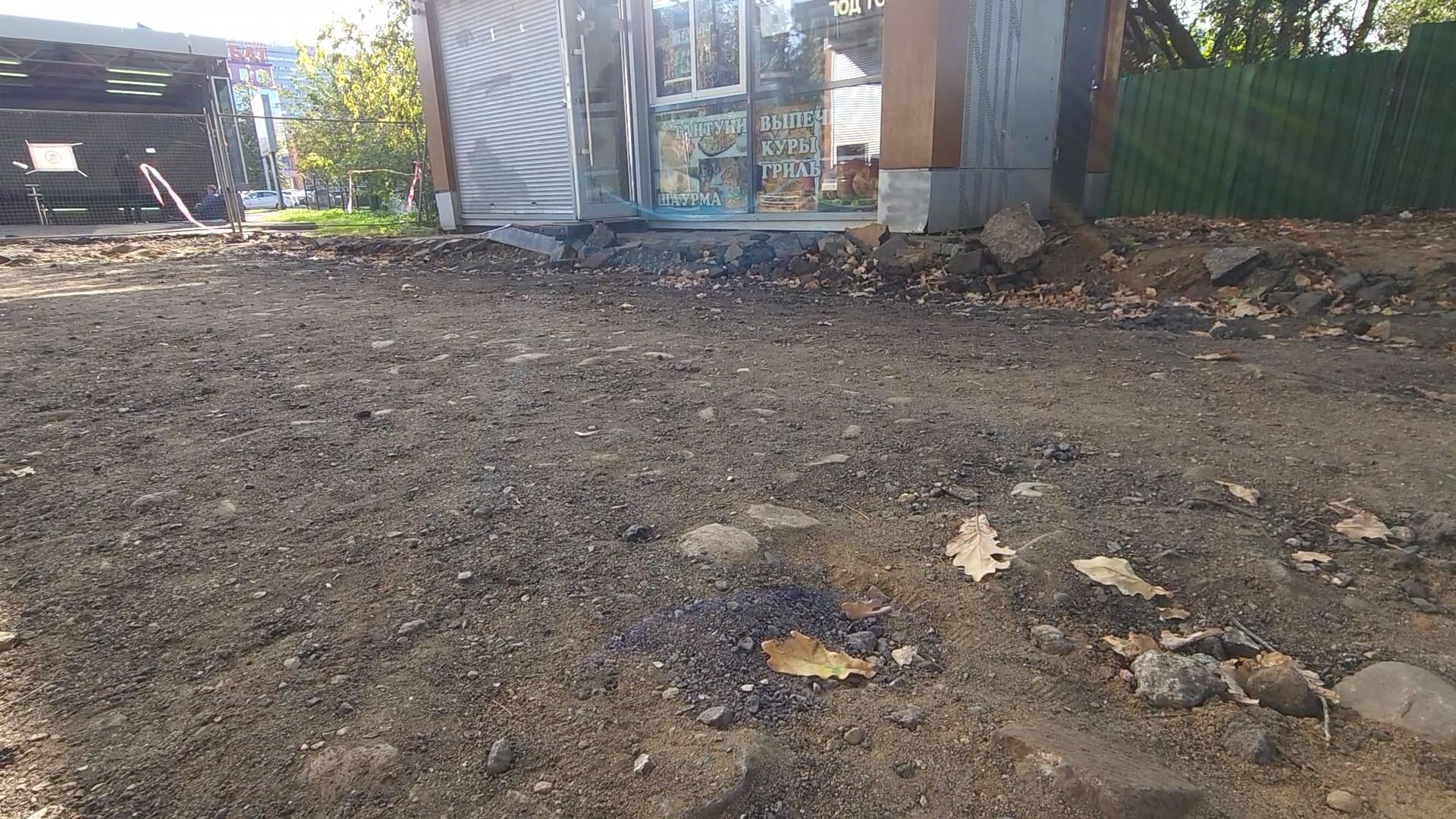 Благоустройство, одинцово, Реконструкция, Интернациональная,