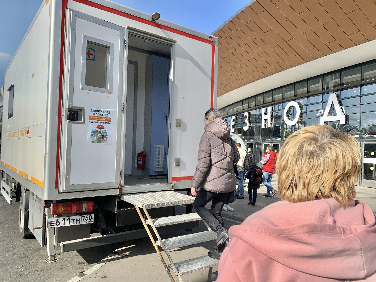 Балашиха, Подмосковье, Медицина, Общество, вакцинация от гриппа, Балашихинская областная больница,