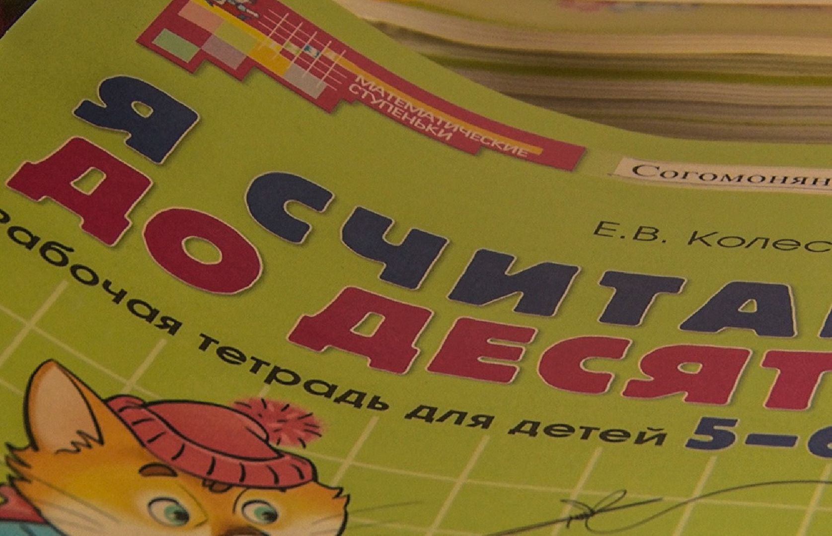 Клин, образование, детские сады, дети, общество,