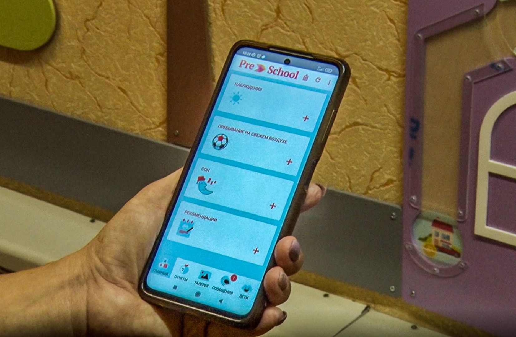 Клин, образование, детские сады, дети, общество,